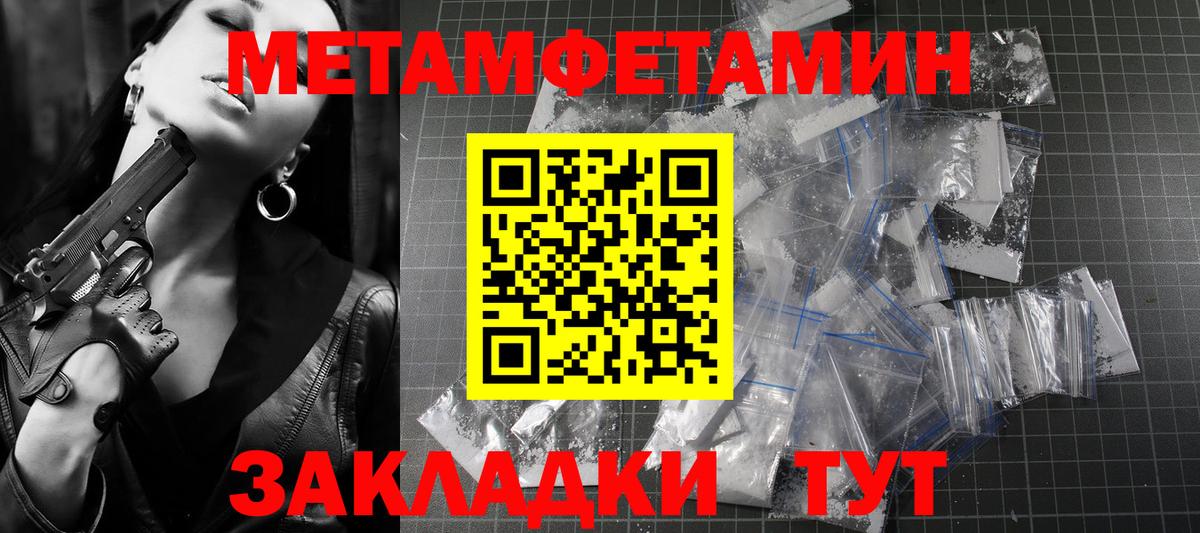 АМФЕТАМИН Premium Верхняя Пышма