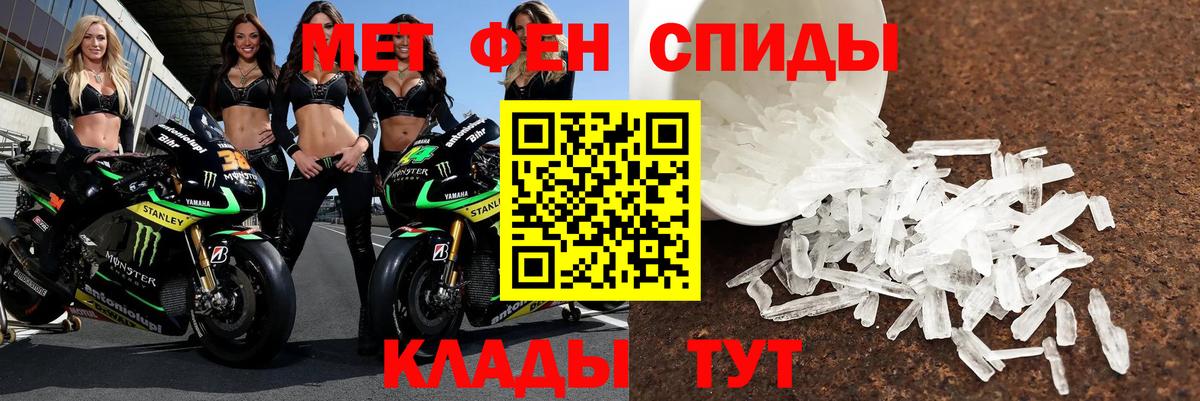 АМФЕТАМИН 97%  Вход с VPN  АМФ  АМФ  Верхняя Пышма 