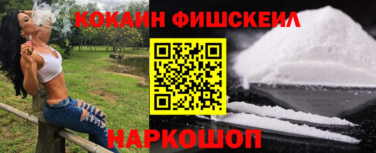 Cocaine Колумбийский Верхняя Пышма