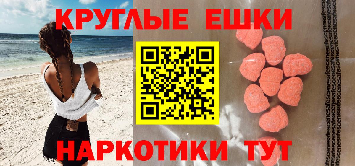 Ecstasy 99% Верхняя Пышма