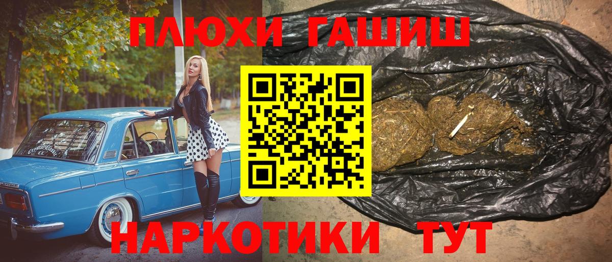 Гашиш VHQ  Вход с VPN  Гашиш Ice-O-Lator  ГАШИШ  Верхняя Пышма 