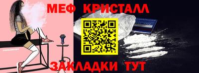 дмт Бердск