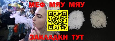СК Белорецк