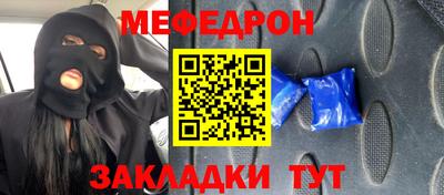 СК Белорецк