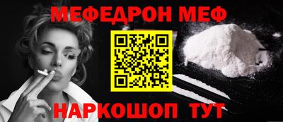 МДМА Белореченск