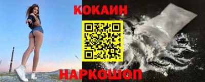 МДМА Белореченск