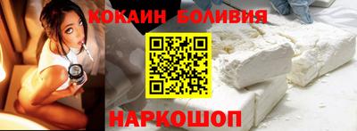 МДМА Белореченск