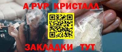 СК Белорецк