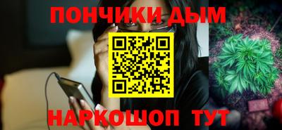 МДМА Белореченск