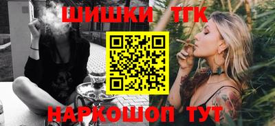 МДМА Белореченск