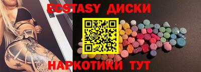 МДМА Белореченск