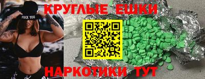 дмт Бердск
