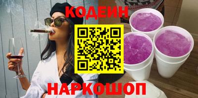 МДМА Белореченск