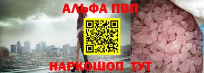 СК Белорецк