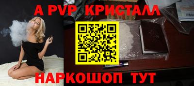 СК Белорецк