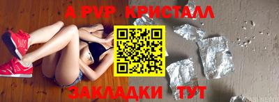 МДМА Белореченск