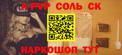 МДМА Белореченск