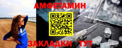 СК Белорецк