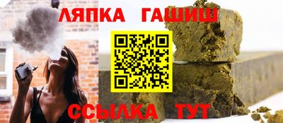 дмт Бердск