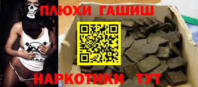 дмт Бердск
