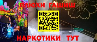МДМА Белореченск