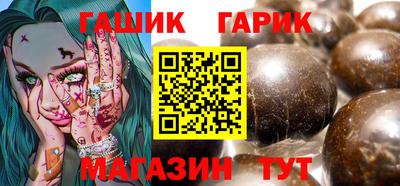 МДМА Белореченск