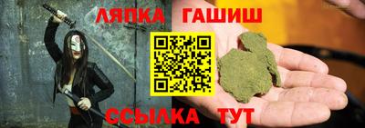 дмт Бердск