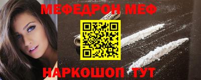 МДМА Белореченск