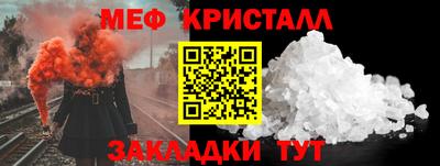 МДМА Белореченск