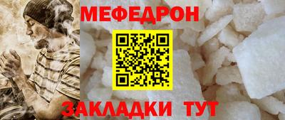 МДМА Белореченск