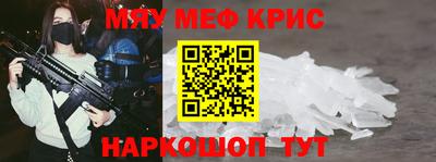дмт Бердск