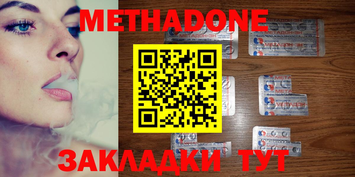ТГК  Alpha PVP СК   Метамфетамин  Купить закладку  Верхняя Пышма  Вход с VPN  Экстази  КОКАИН  Мефедрон   Бошки Шишки  ГАШ 
