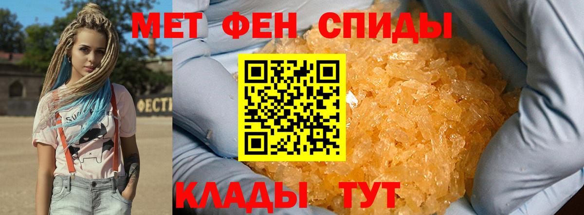 МЕТАМФЕТАМИН кристалл Верхняя Пышма