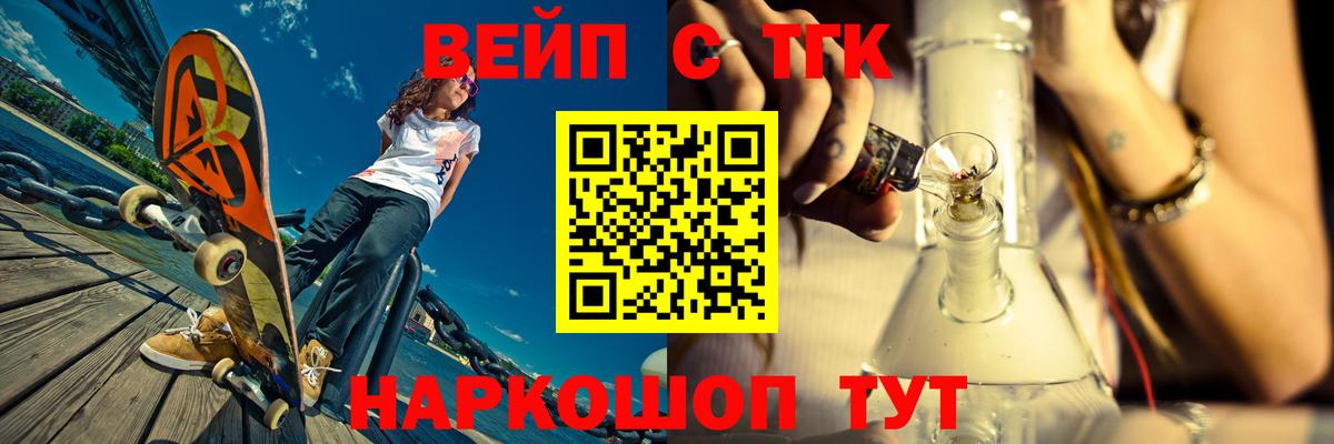 ТГК THC oil  Дистиллят ТГК вейп с тгк  Вход с VPN  где продают   Верхняя Пышма 