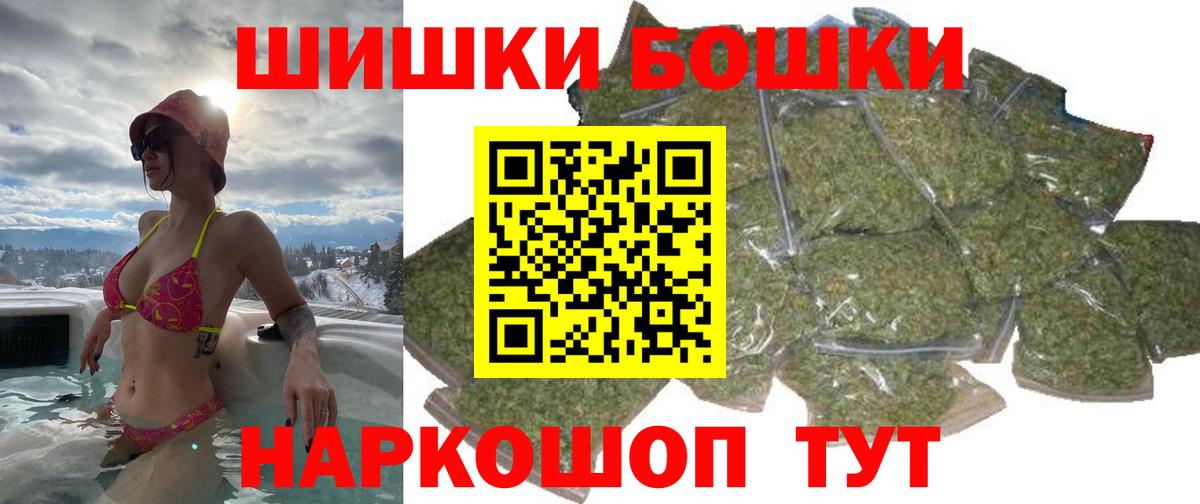 Шишки марихуана VHQ  Шишки марихуана ГИДРОПОН  Верхняя Пышма  Вход с VPN  Конопля OG Kush 